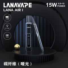 LANA AIR 1 煙桿 通用一代煙彈 6.0W-15.0W 功率調節